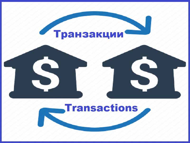 Bank transaction