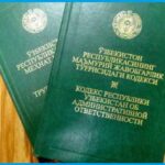 Кодекс Республики Узбекистан об Административной Ответственности